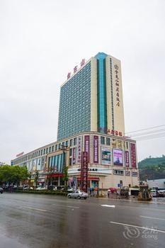 Jindongshan Taohualing Hotel 이창 시 외부 사진